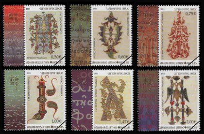 Postzegels Berg Athos 2011-2