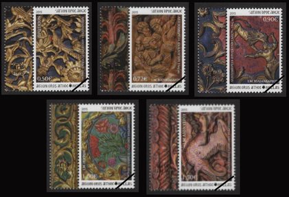 Postzegels Berg Athos 2015-1