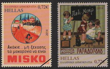 Griekse postzegels 2014-13