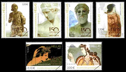 Postzegels Griekenland 2017-1