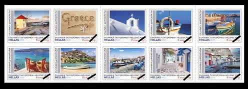 Postzegels Griekenland 2023-7b