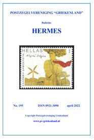 Hermes 195 - Bulletin van de Postzegelvereniging Griekenland