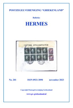 Hermes 201 - Bulletin van de Postzegelvereniging Griekenland
