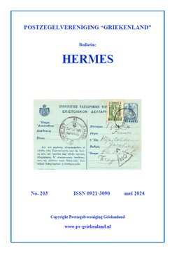 Hermes 203 - Bulletin van de Postzegelvereniging Griekenland