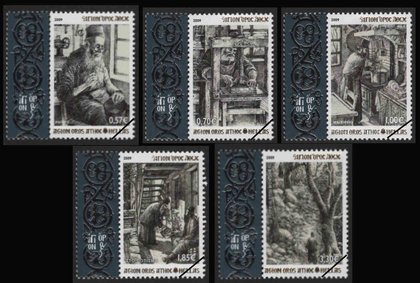 Postzegels Berg Athos 2009-2