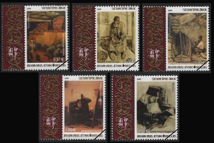 Postzegels Berg Athos 2009-3