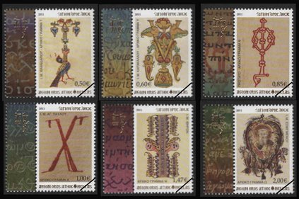 Postzegels Berg Athos 2011-4