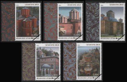 Postzegels Berg Athos 2012-2