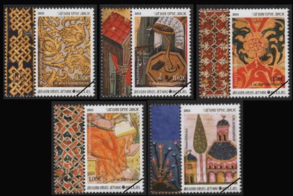 Postzegels Berg Athos 2013-2