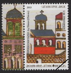 Postzegels Berg Athos