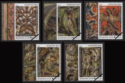 Postzegels Berg Athos 2015-2