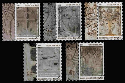 Postzegels Berg Athos 2016-2