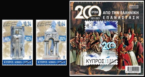 Postzegels Cyprus 2021-2