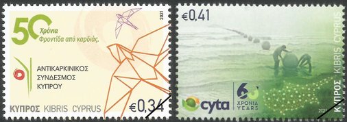 Postzegels Cyprus 2021-3