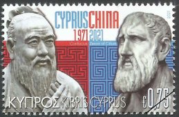 Postzegels Cyprus 2021-9b