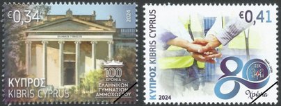 Postzegels Cyprus 2024-1