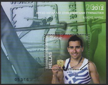 Griekse postzegels 2012-6b