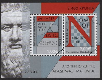 Griekse postzegels 2013-2