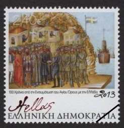 Griekse postzegels 2014-11