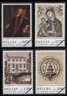 Greek Stamps 2015-11