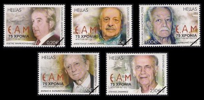 Postzegels Griekenland 2016-2