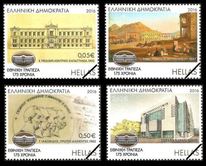 Postzegels Griekenland 2016-3