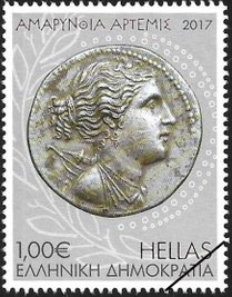 Postzegels Griekenland 2017-10