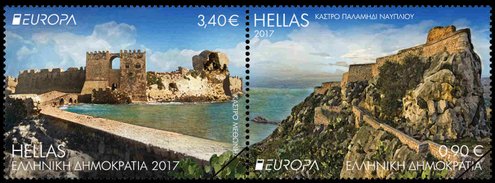 Postzegels Griekenland 2017-5