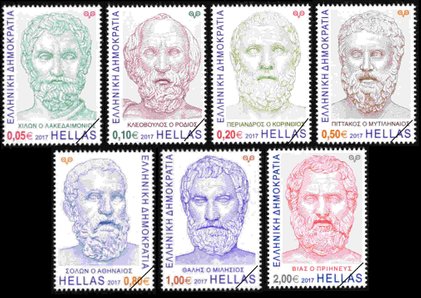Postzegels Griekenland 2017-7