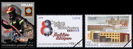 Postzegels Griekenland 2018-14