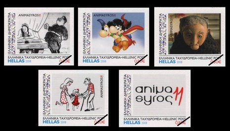 Postzegels Griekenland 2018-14a