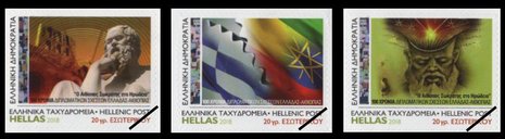 Postzegels Griekenland 2018-14b