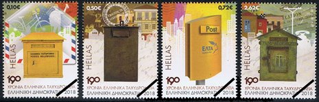 Postzegels Griekenland 2018-15