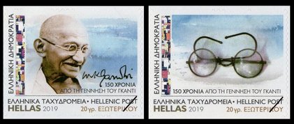Postzegels Griekenland 2019-4h