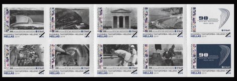 Postzegels Griekenland 2019-7b