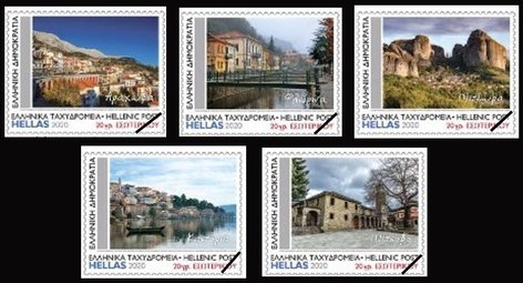 Postzegels Griekenland 2020-1a