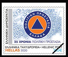 Postzegeles Griekenland 2020-8b-i