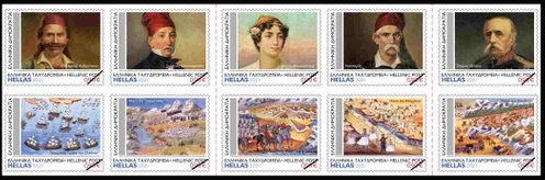 Postzegels Griekenland 2021-2b