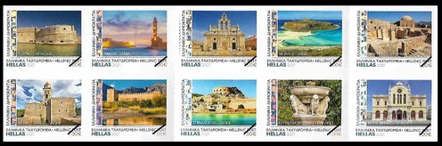 Postzegels Griekenland 2021-3c