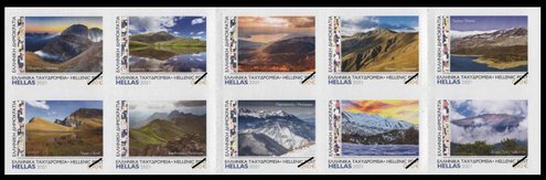 Postzegels Griekenland 2021-4a
