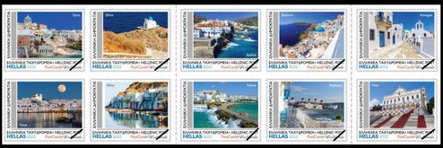 Postzegels Griekenland 2022-1b
