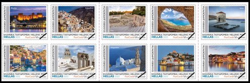 Postzegels Griekenland 2022-1c