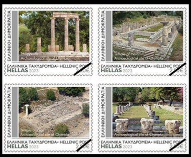 Postzegels Griekenland 2023-8b