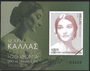 Postzegels Griekenland 2023-9