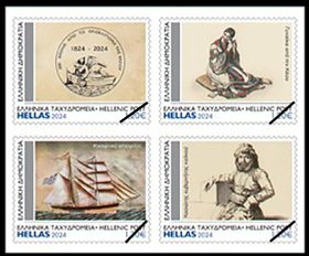 Postzegels Griekenland 2024-4a