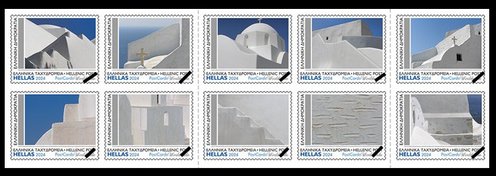 Postzegels Griekenland 2024-6b