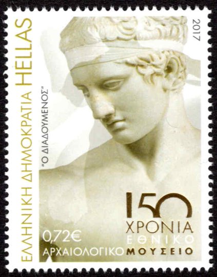 Postzegel Griekenland 2017