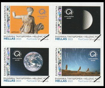 Postzegels Griekenland 2025-3a