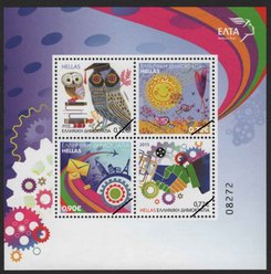 Greek Stamps 2015-5