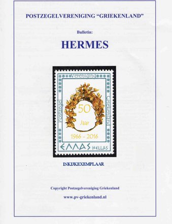 Hermes inkijkexemplaar